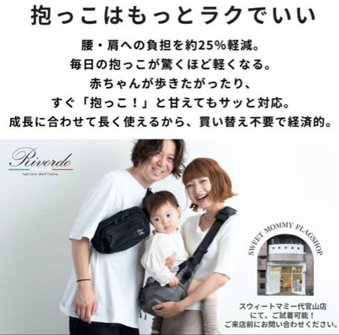 Sweet Mommy ヒップシート グレー　無重力 AGS 機能搭載