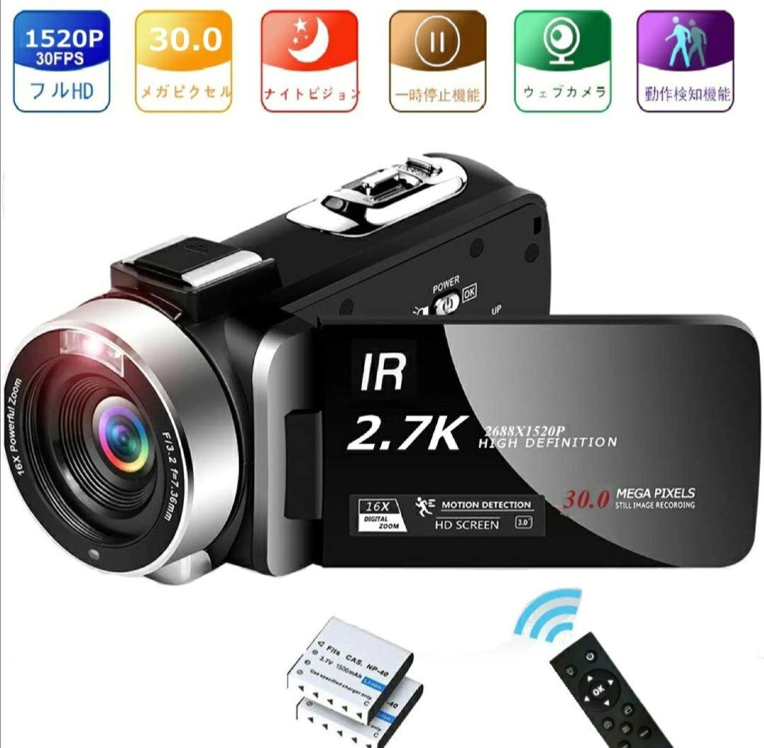 【新品未使用】ビデオカメラ