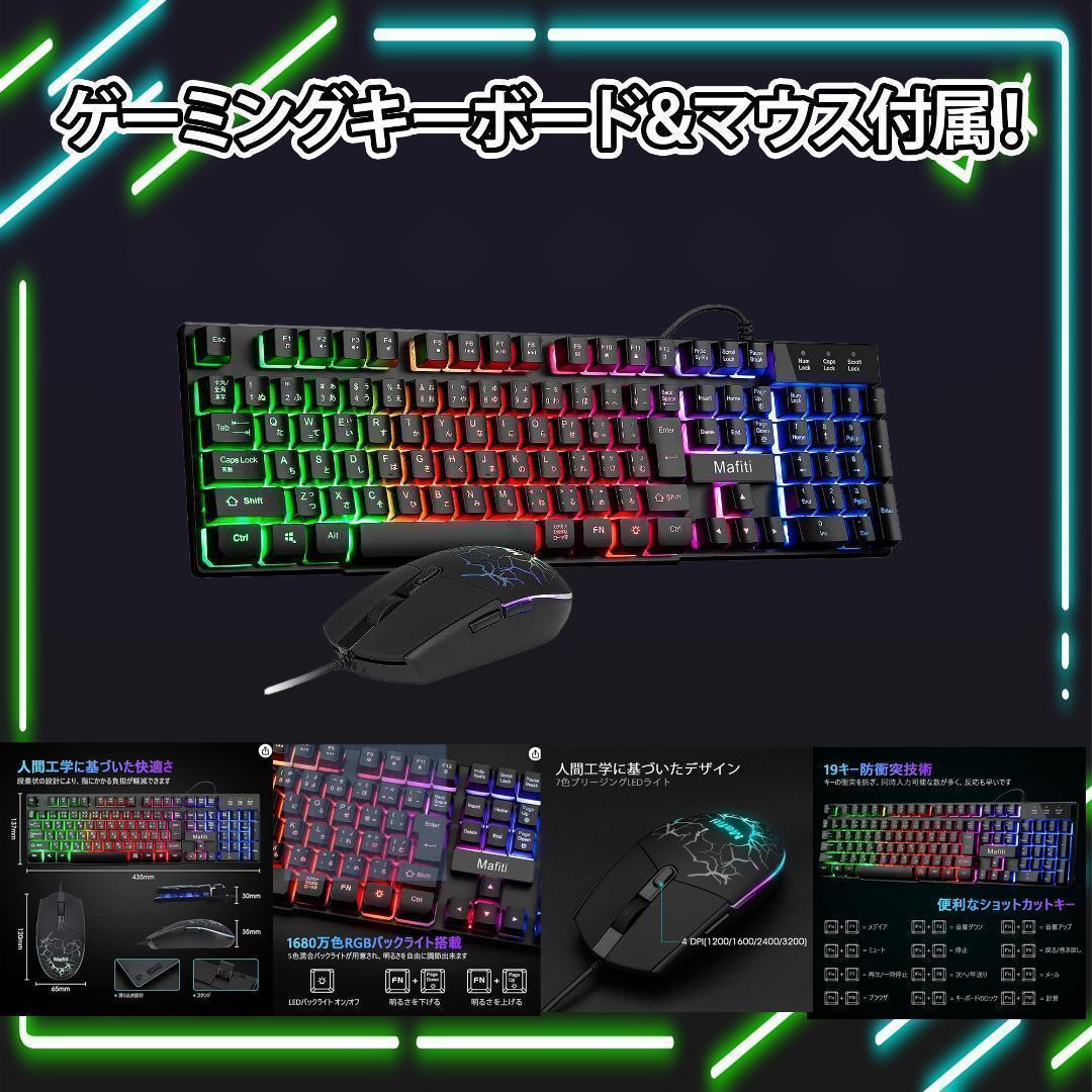 【即納激安】RTX4070Ti搭載ゲーミングPCフルセット✨新品ケース✨黒