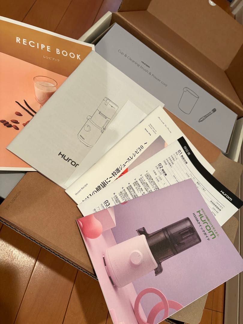 新品 Hurom Slow Juicer H310A ホワイト