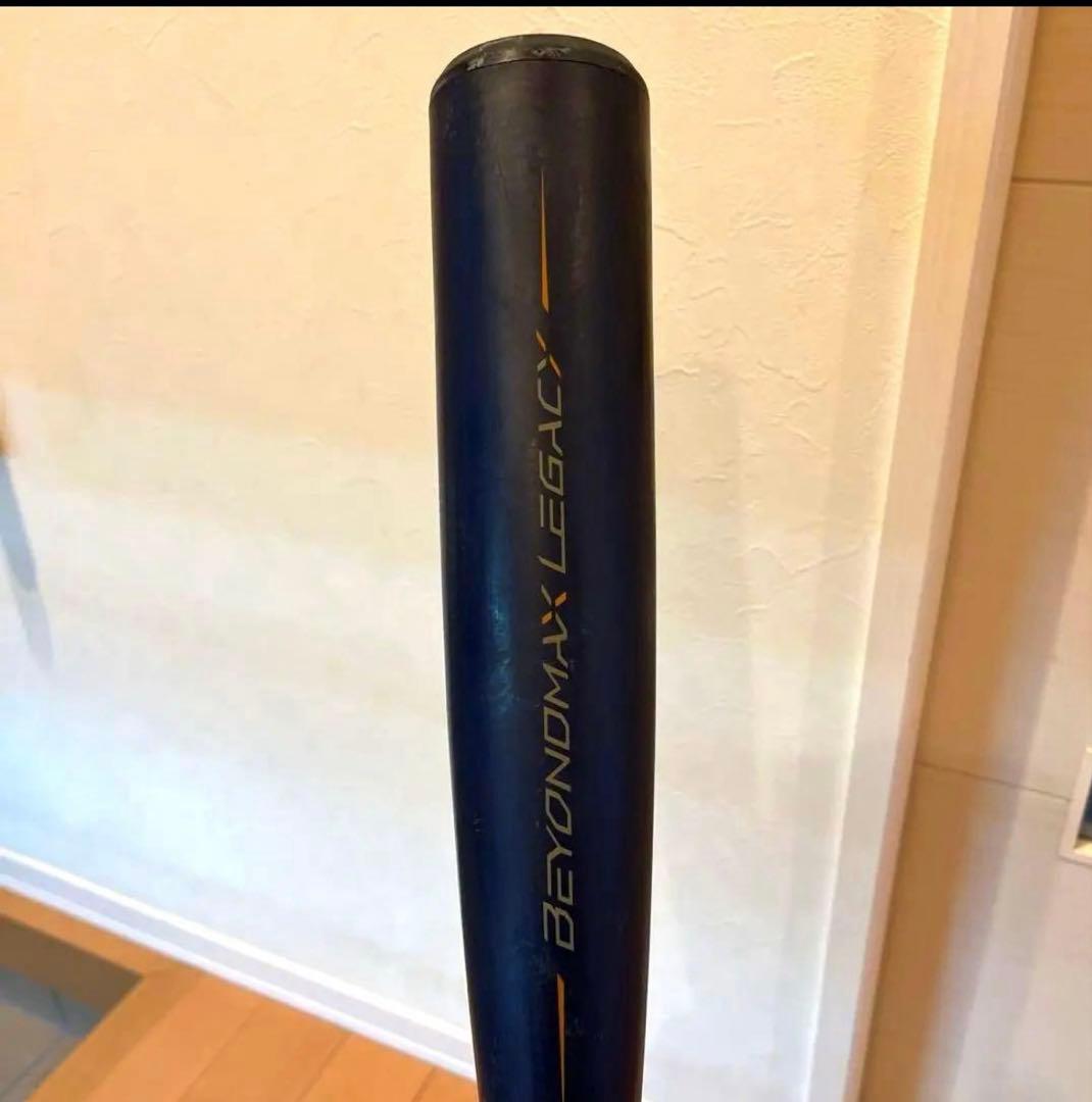 ビヨンドマックス レガシー 83cm ネイビー トップバランス