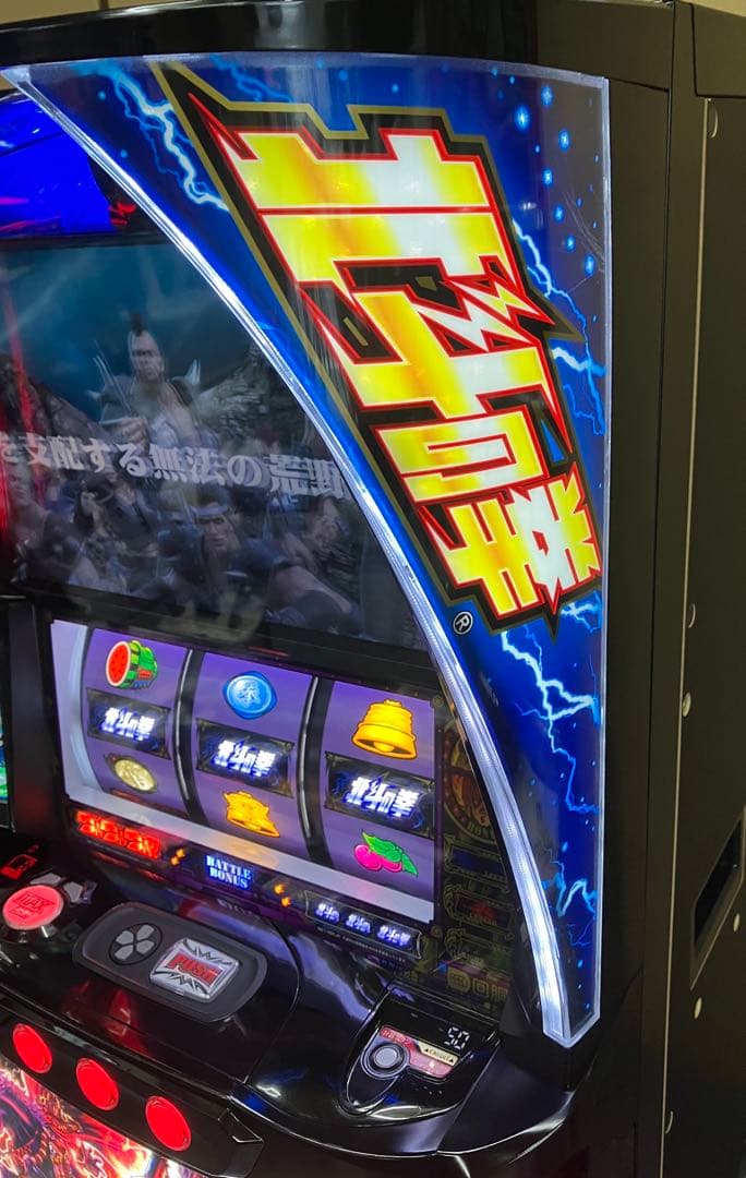 スマスロ実機 パチスロ L 北斗の拳 ケンシロウパネル ユニット付⭕️送料無料⭕️