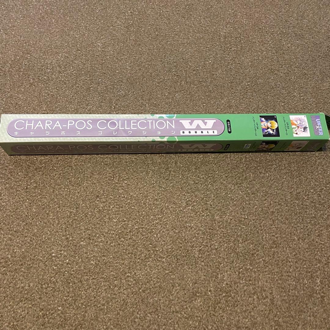 旧ハンター×ハンター キャラポスコレクション W ポスター2枚セット