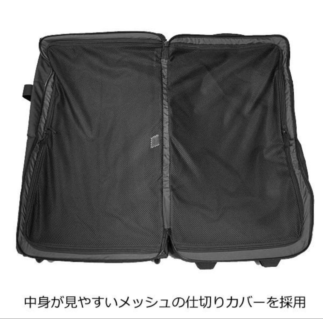 DAKINE キャリーケース