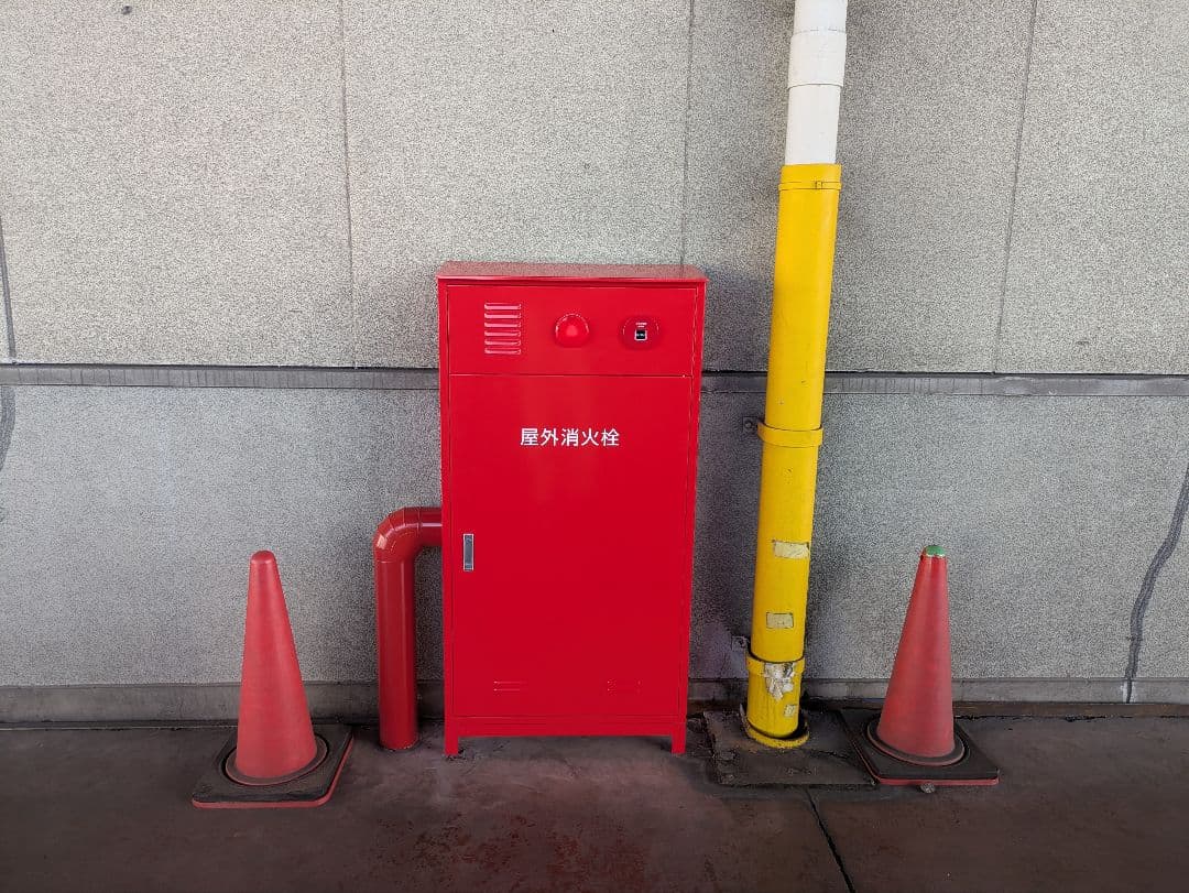 光電式スポット型感知器 FDK246 2025年製 4個