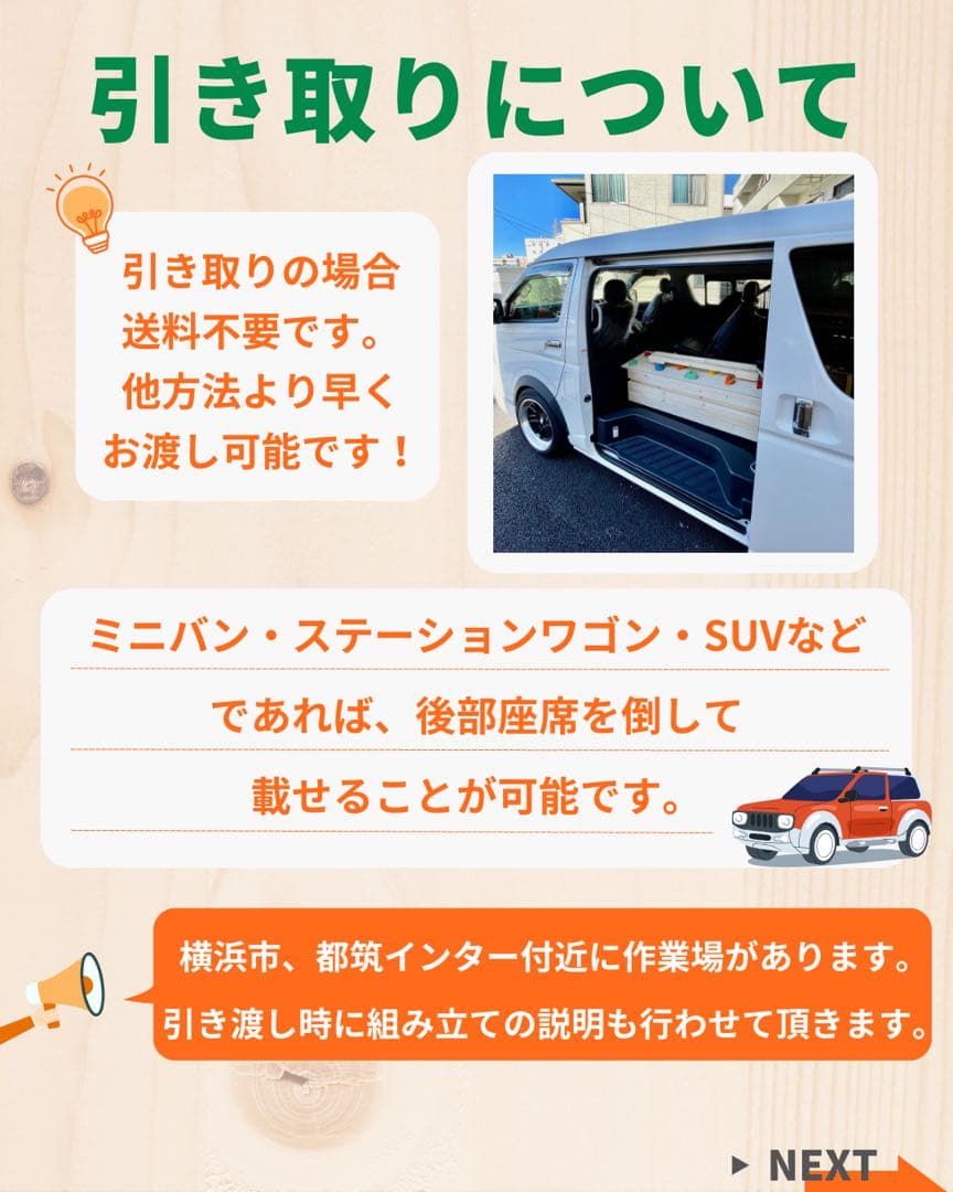 さとさんオーダー　うんてい　室内うんてい　雲梯　鉄棒