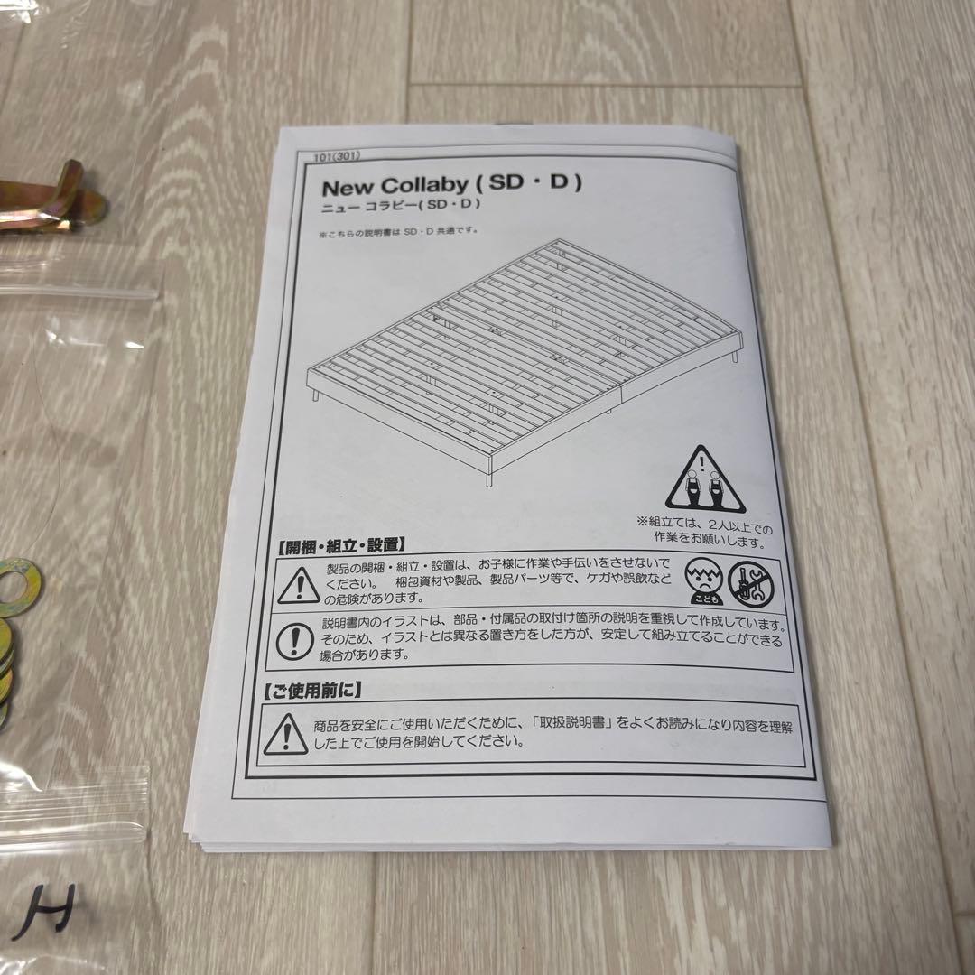 LOWYA ダブルベッドフレーム