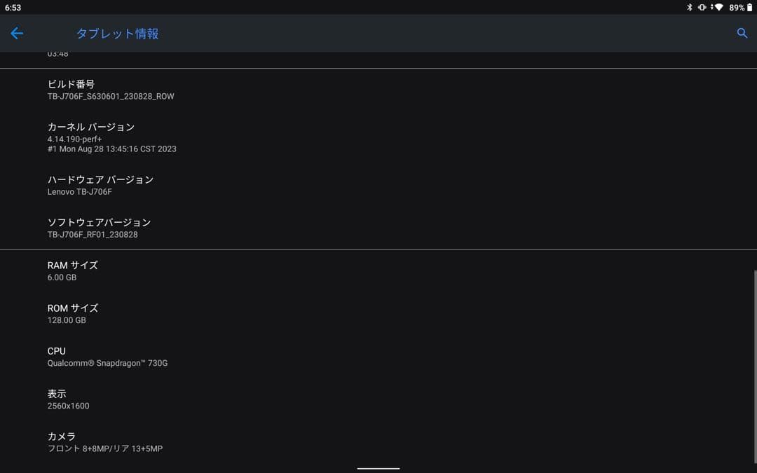 Lenovo Tab P11 Pro(TB-J706F) +専用キーボードカバー