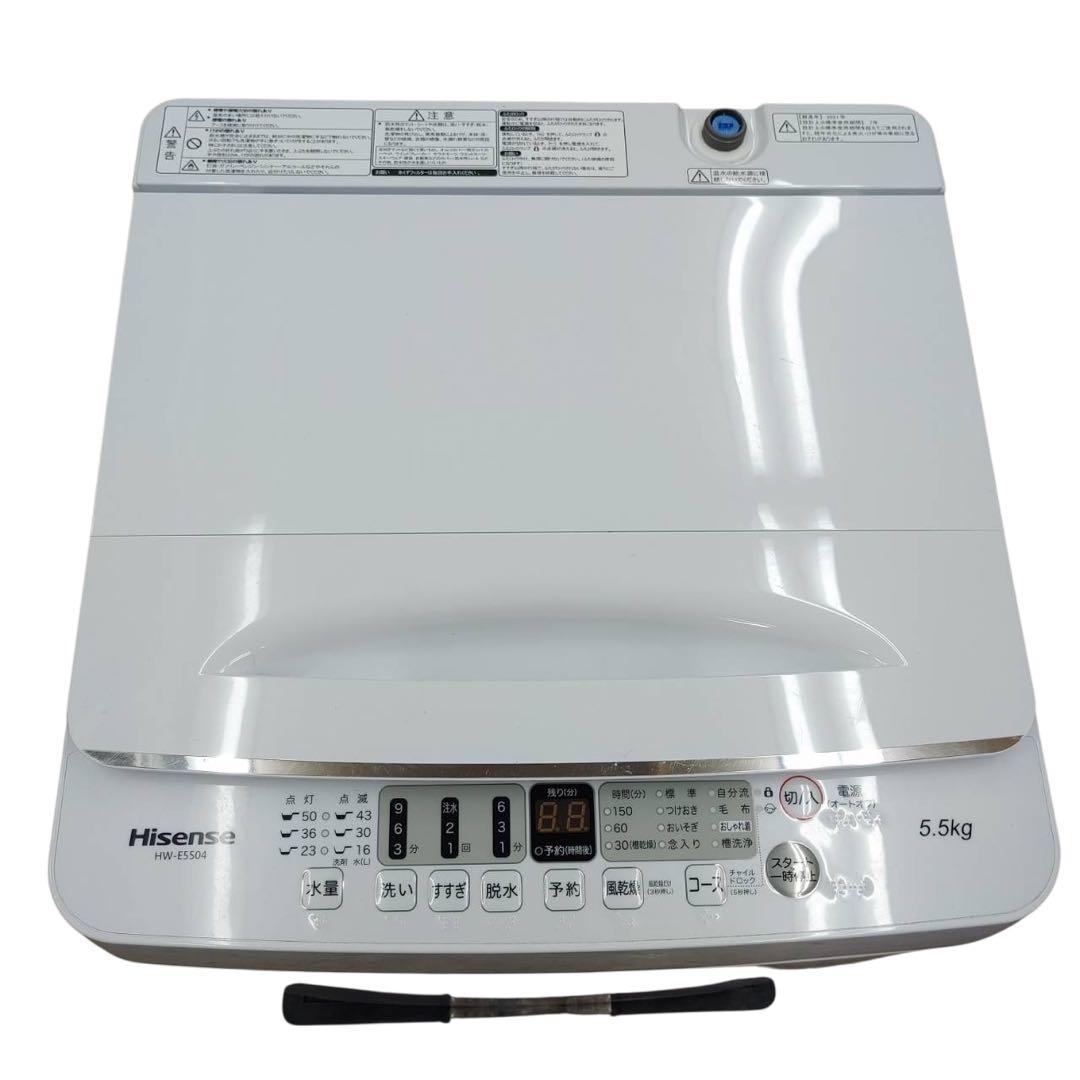 【名古屋市内優先】家電3点セット SHARP 冷蔵庫