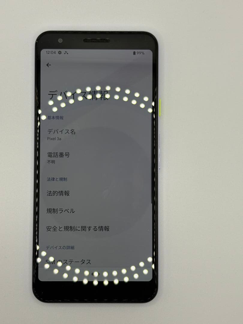 【お子様用に】【価格交渉OK】Google Pixel3A