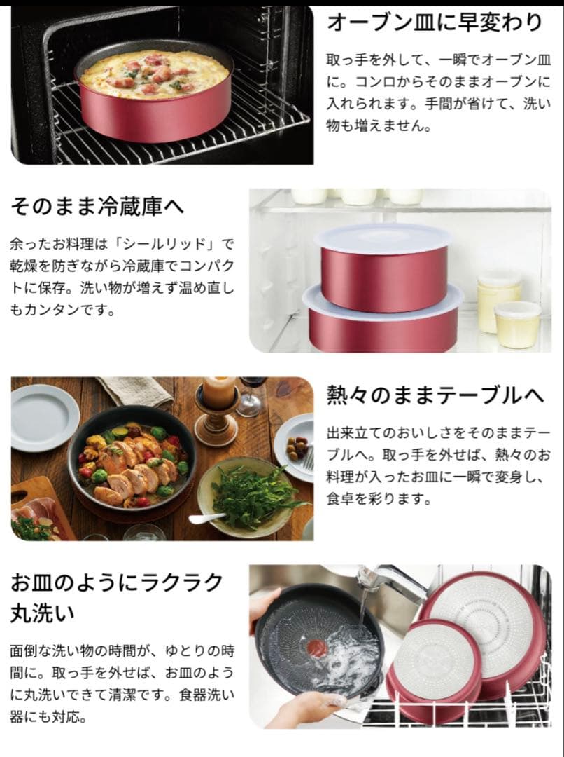 【新品迅速発送】ティファール　ウォックパン　フライパン　モーヴレッド最高峰　IH