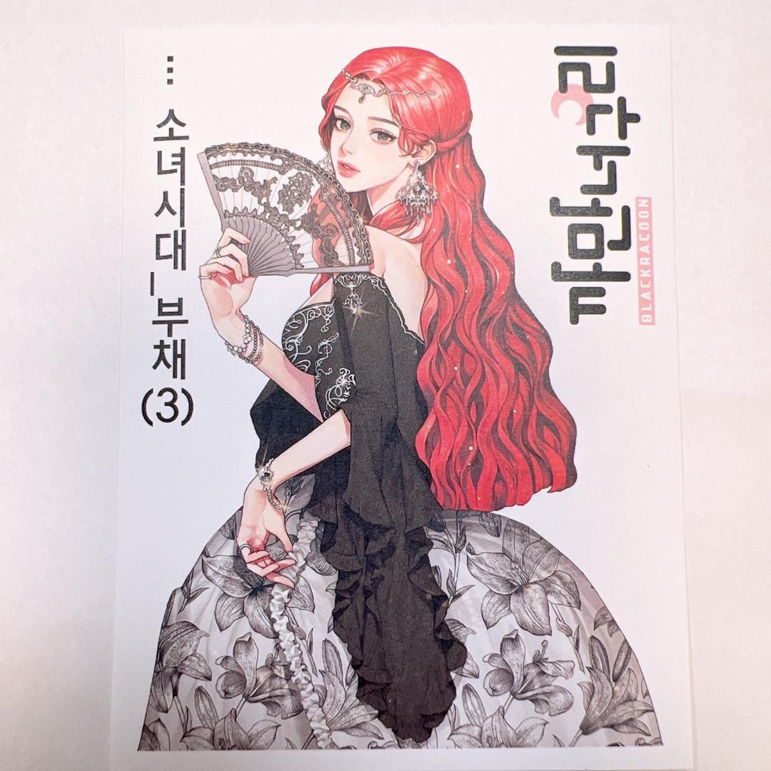 J131.人物ステッカー　韓国作家　黒いたぬき　バラ売り〇　新作