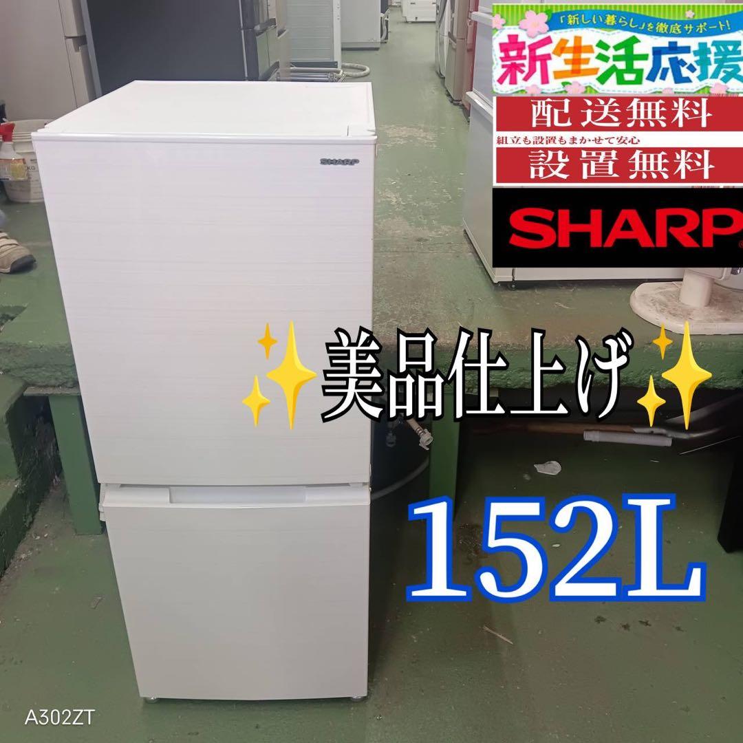 403 2022年製　冷蔵庫　一人暮らし　付け替えどっちもドア　洗濯機も有　小型
