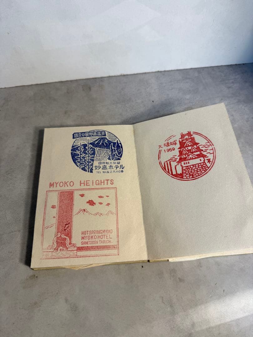 昭和期 御朱印帳 観光スタンプ帳 4冊まとめ 巡礼記録 蛇腹折本