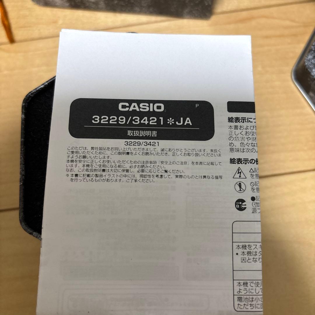 新品値下げ　G-SHOCK アースカラー