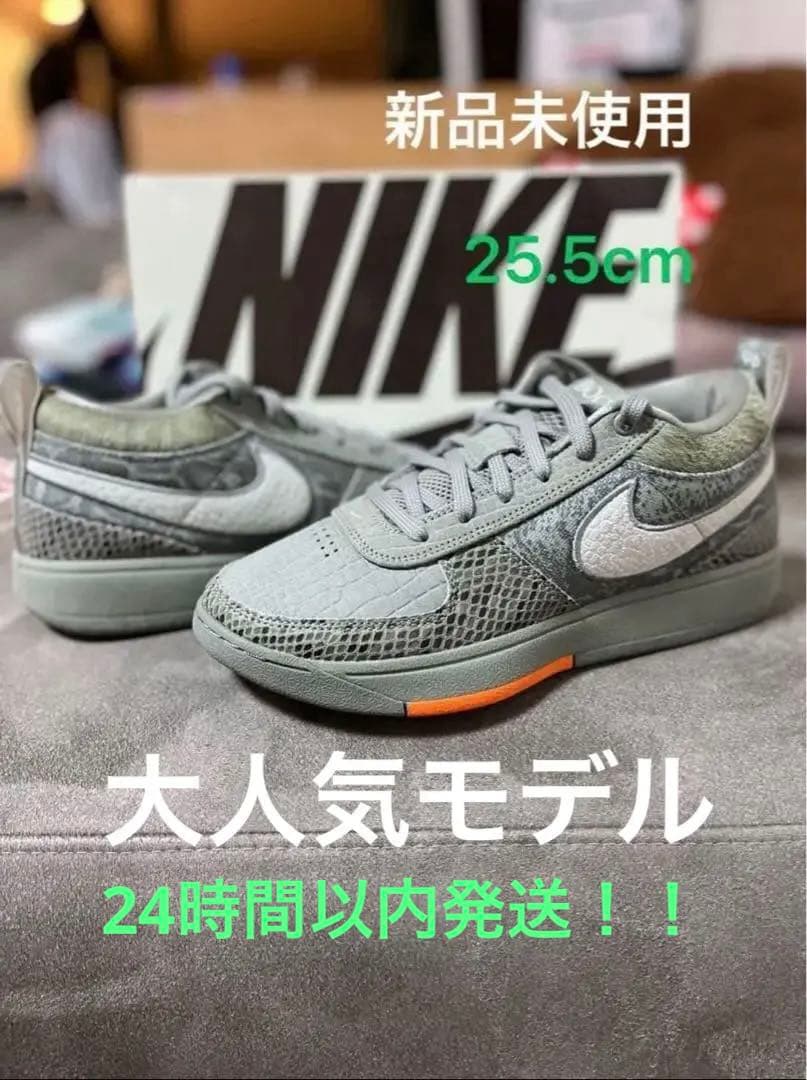 シューズ(男性用) Nike Book 1 PRM \"Hike\" 25.5cm