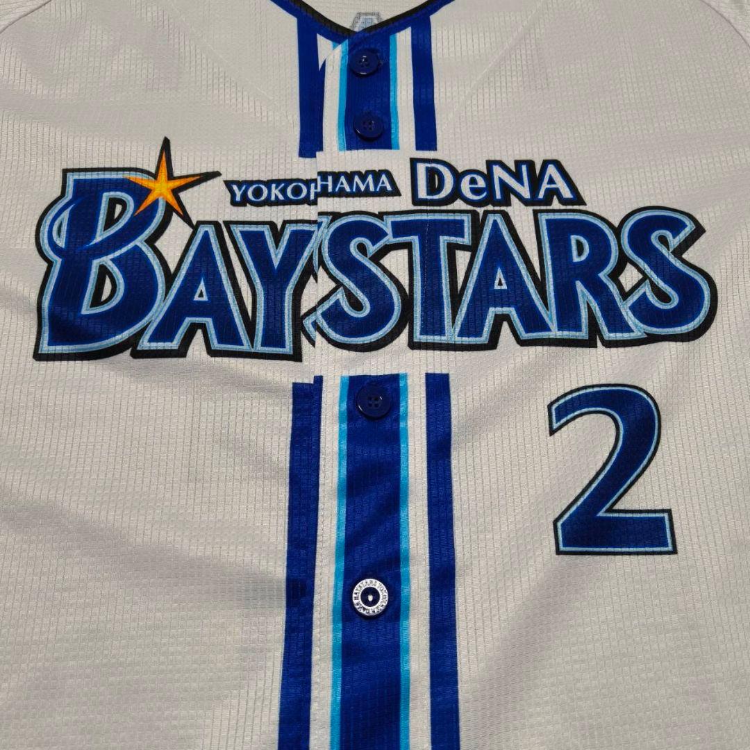 横浜DeNAベイスターズ 牧秀悟 ホームユニフォーム
