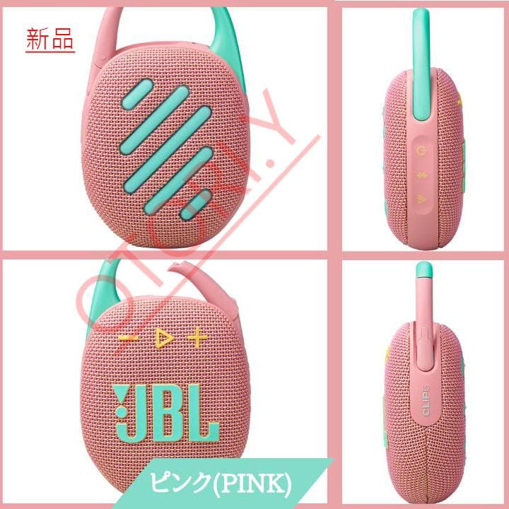 JBL CLIP5 ポータブルスピーカー IP67等級防水防塵Bluetooth