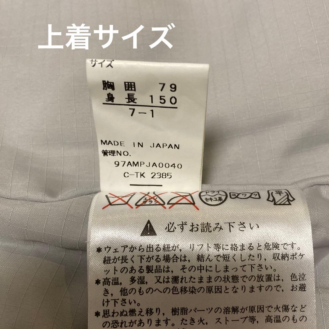 スキーウェア　スノボーウェア　フェニックス