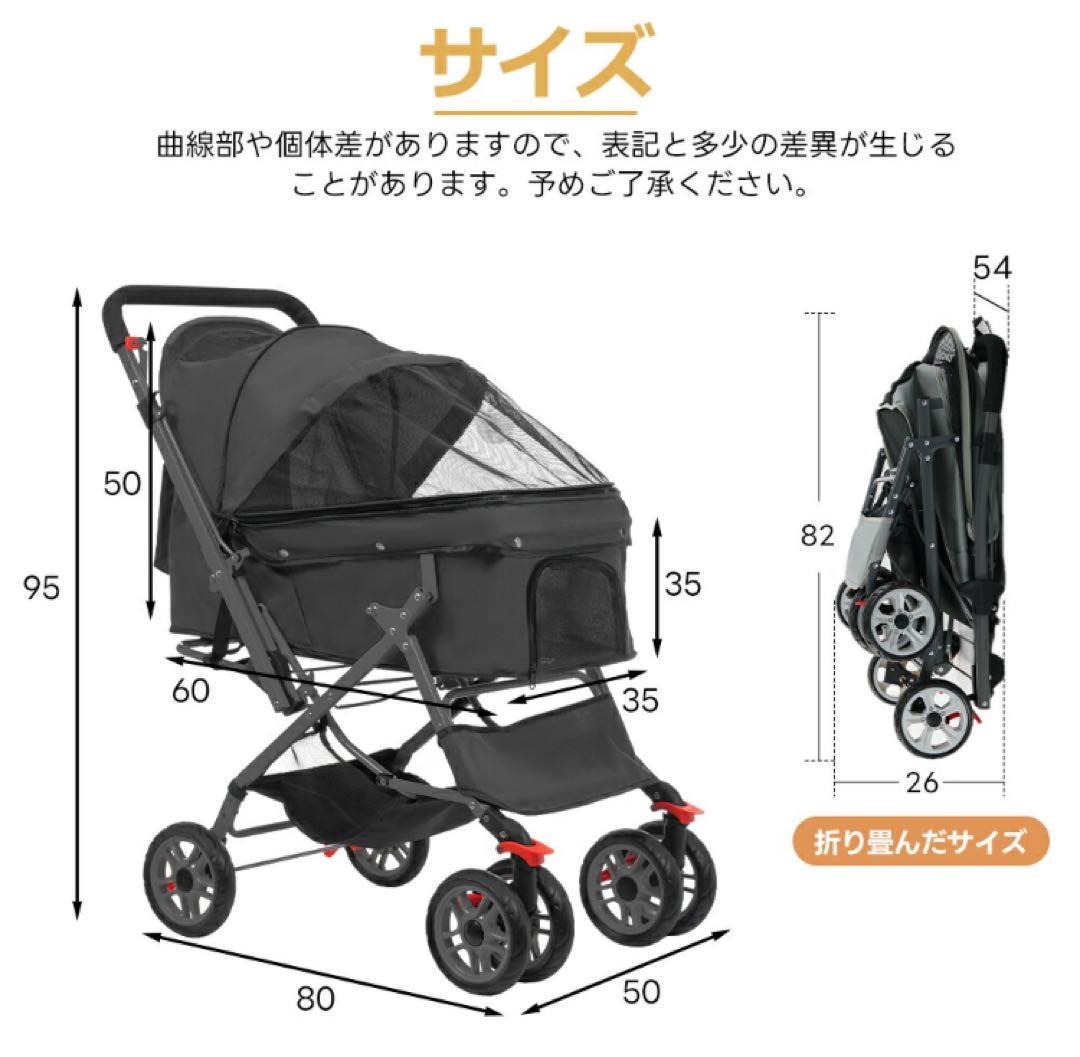 ペットカート　ペット用品　犬用品　4輪　ドッグカート　グリーン