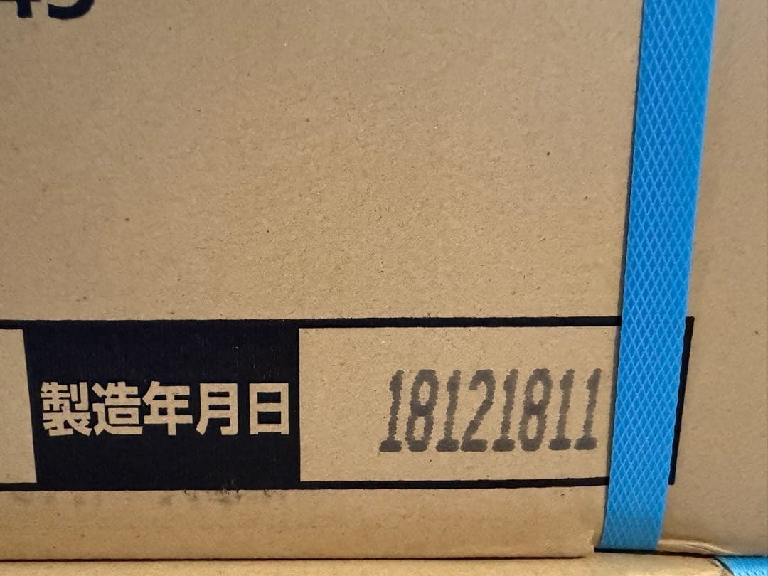 【直接引取限定】パナソニック ウッディ45 チェリー色 13箱セット