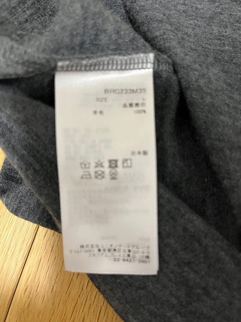 BRIEFING ダークグレー ハイネックシャツ