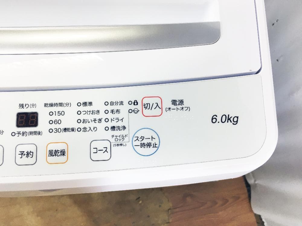★Hisense 6kg 洗濯機【HW-G60A】FYIT