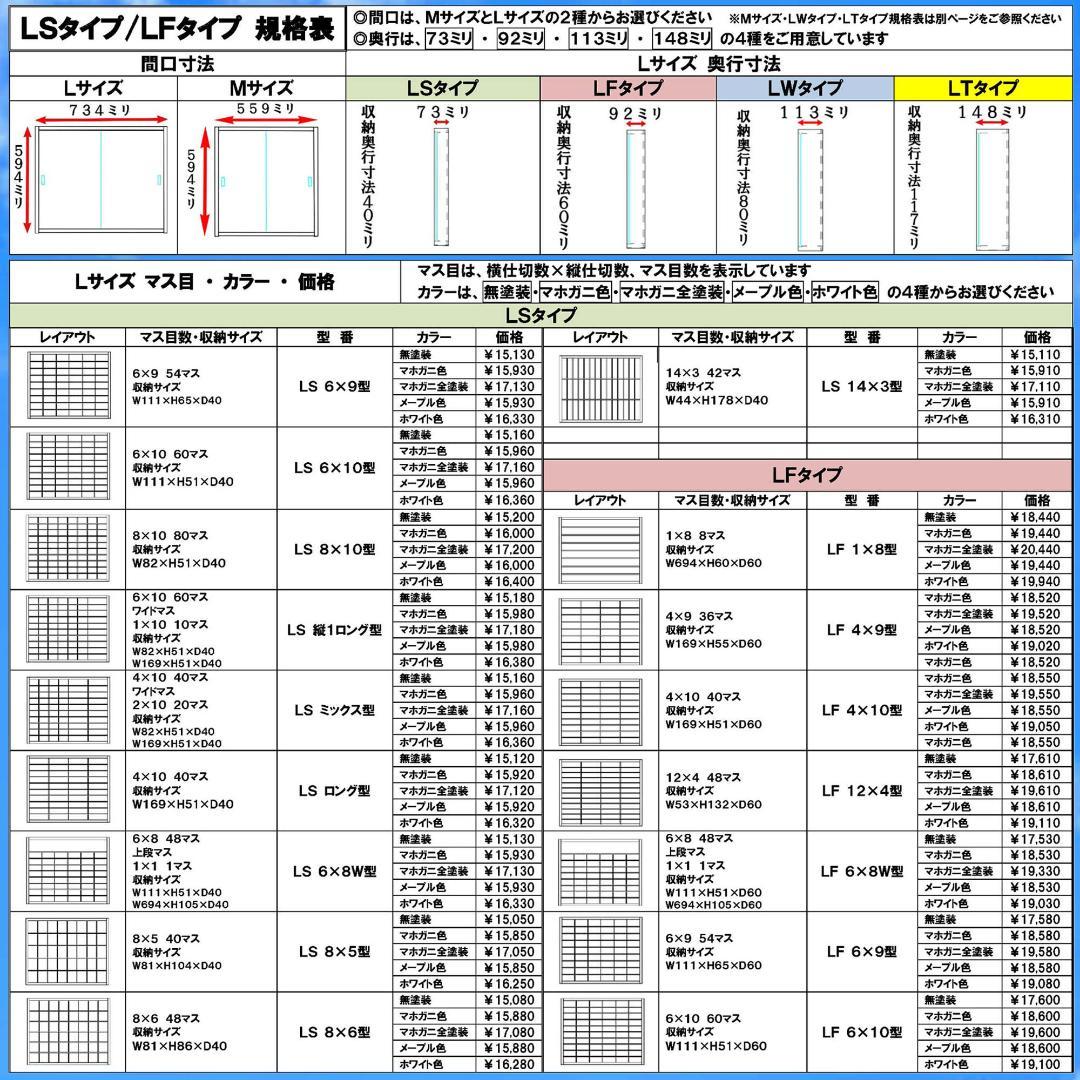 値引き★ブラック色全塗装 トミカ収納ケース ８０マス １６０台 アクリル障子付