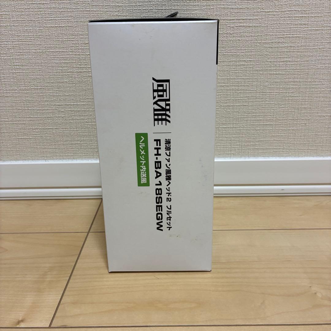 TAJIMA タジマ ヘルメット内送風ファン FH-BA18SEGW