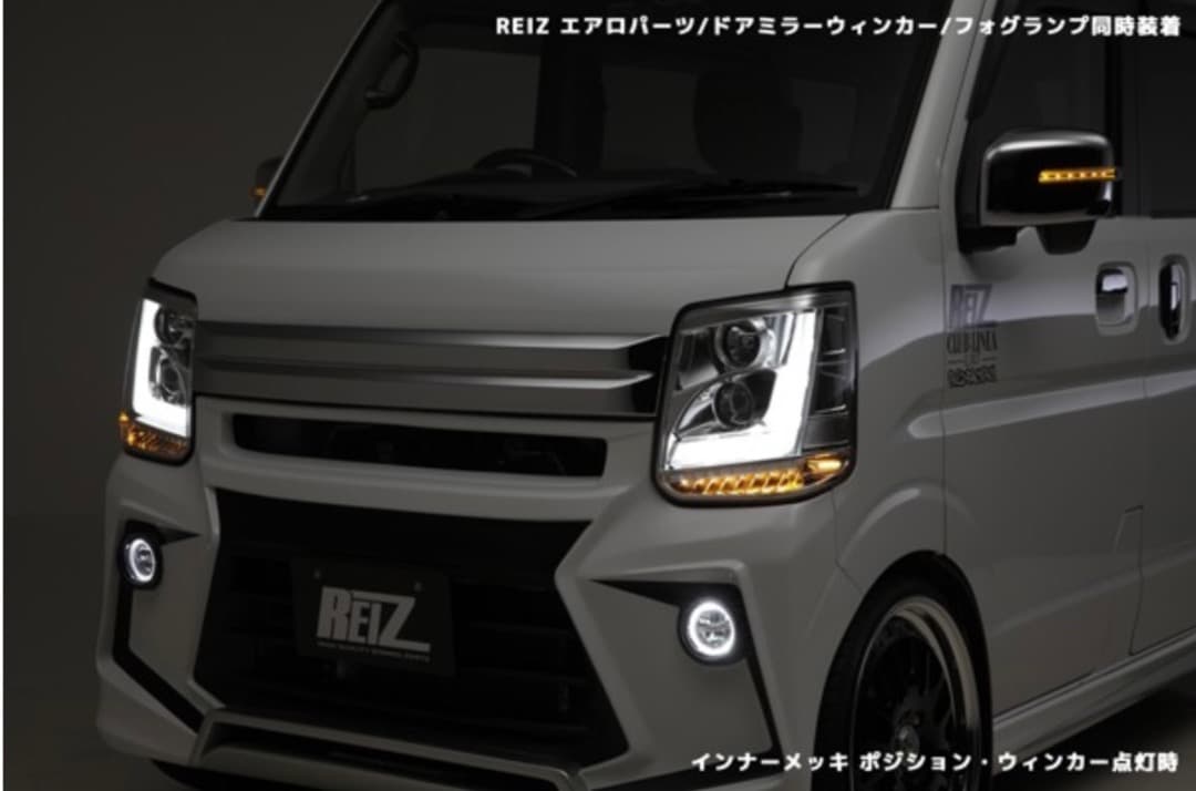 【中古品】REIZ［流星バージョン］スズキエブリイワゴン/エブリイ(ハロゲン用)
