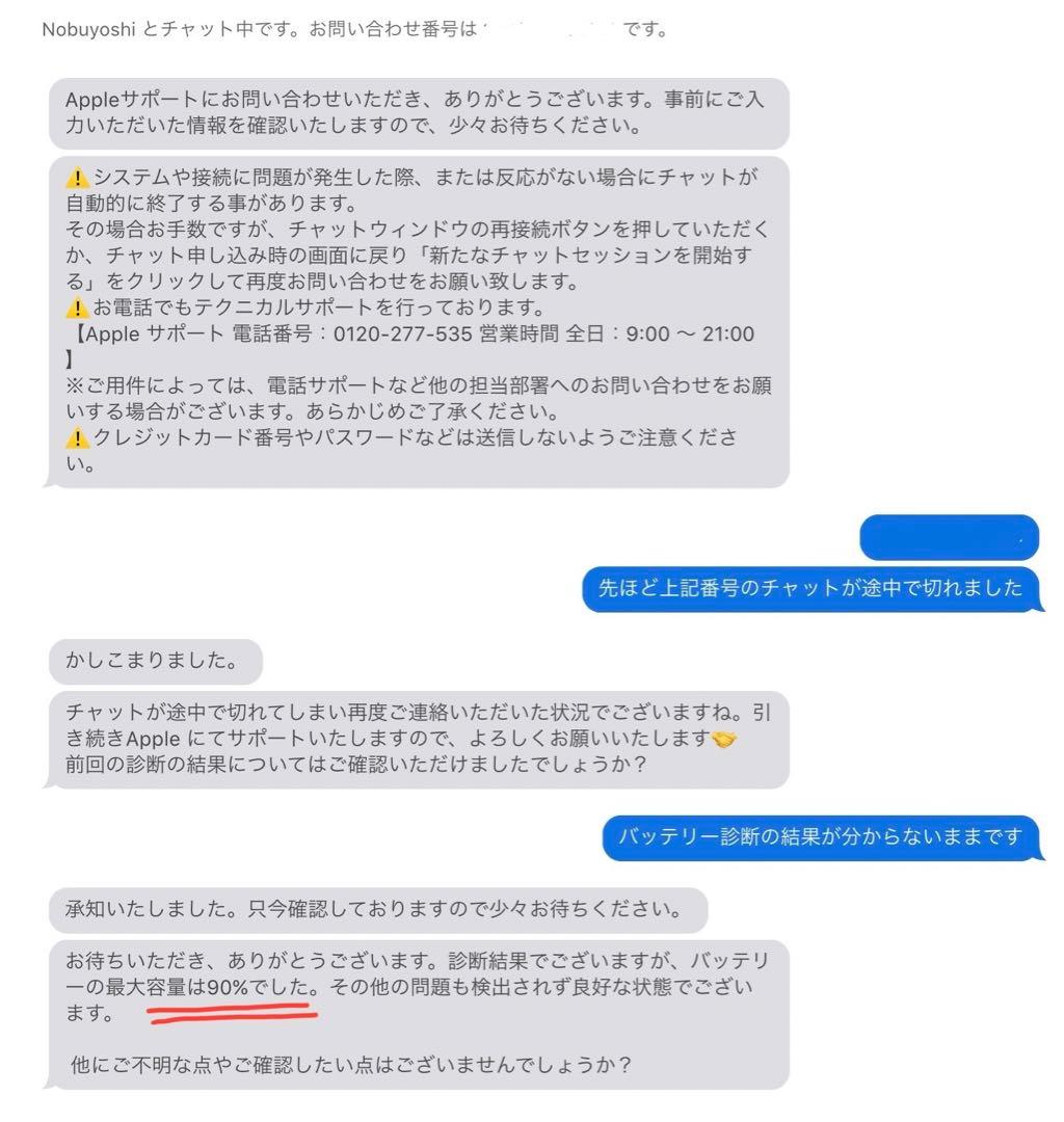 iPad Pro 11インチ 128GB(第2世代)と周辺機器