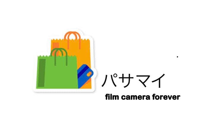 Leotax(レオタックス)　T2 カメラフィルム