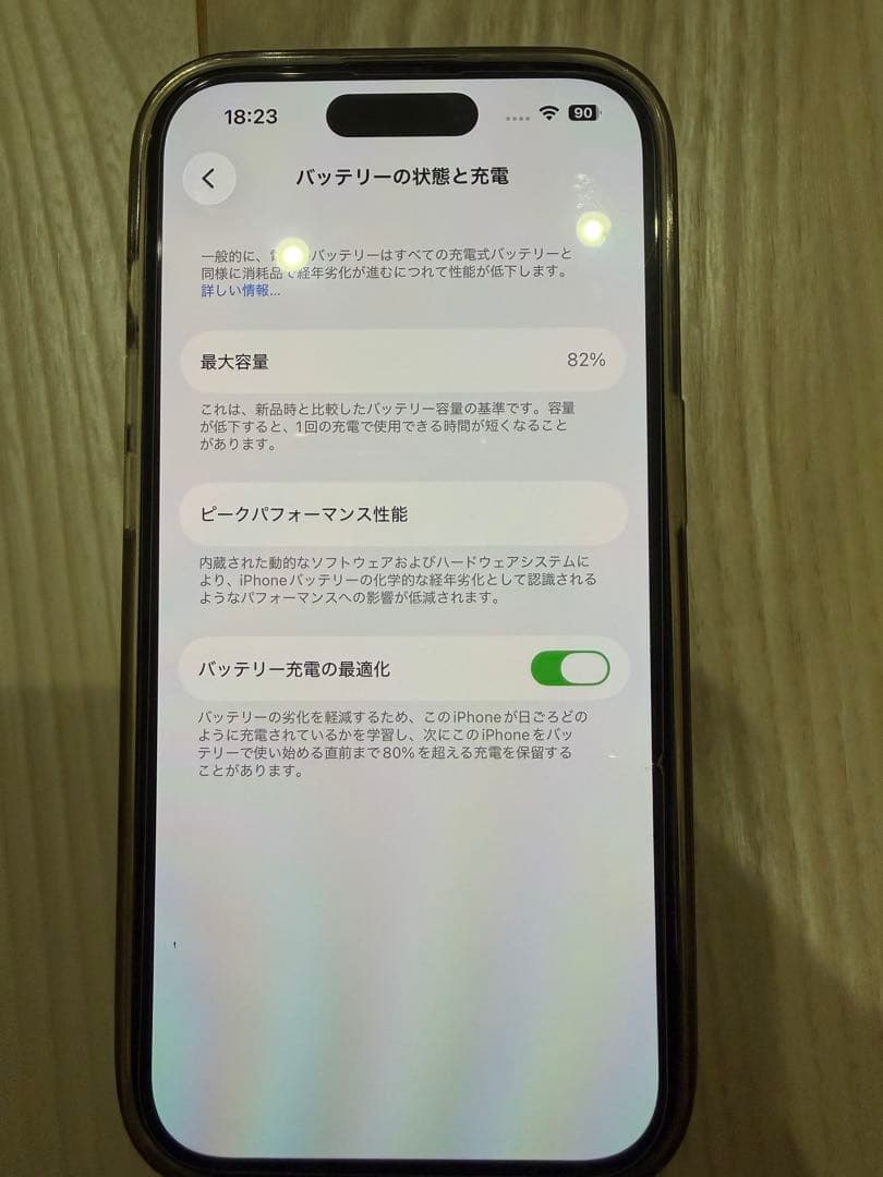 iPhone 14 Pro 256GB / ディープパープル
