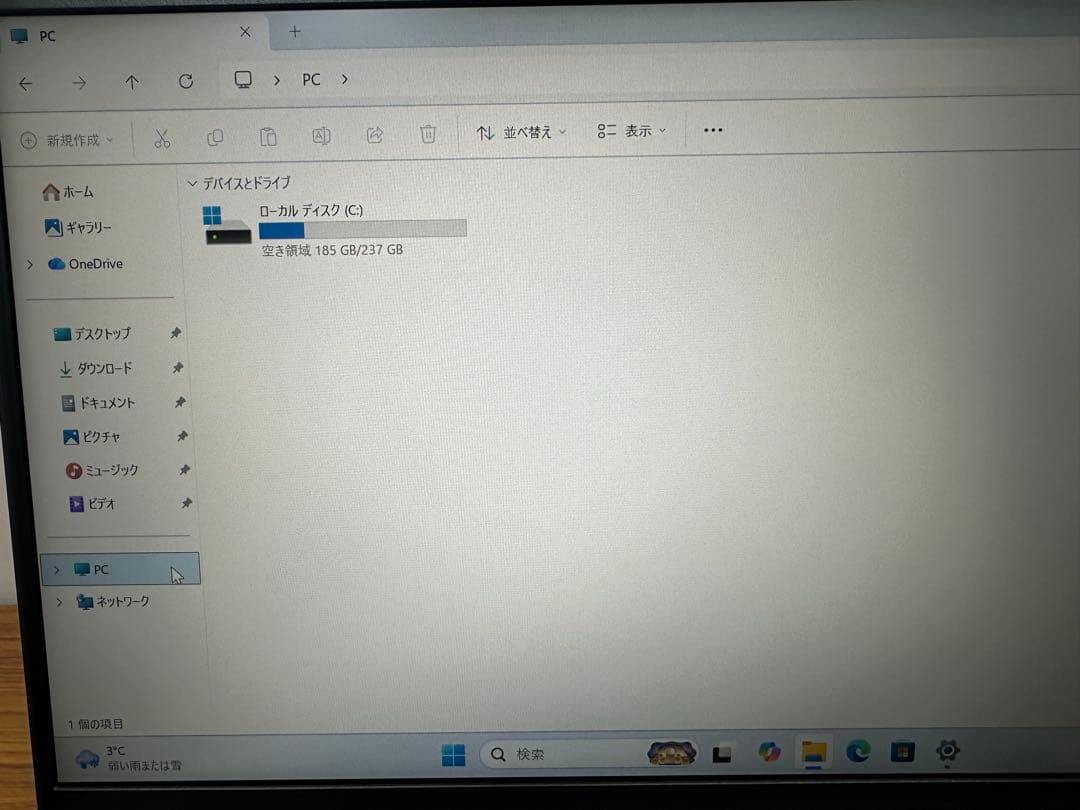 Windowsノート本体 1.ideaPad5 14ALC05 Ryzen 5 5500 8/256