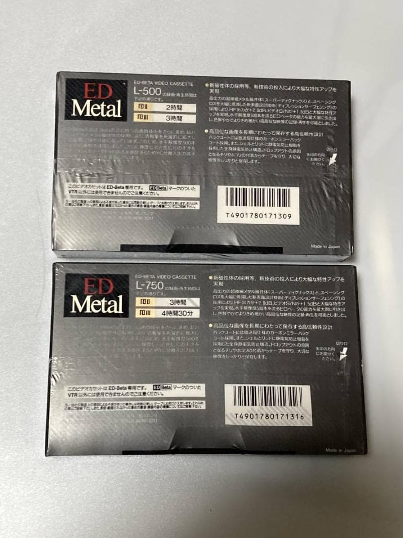 ED Bata 未開封 ED-l EL-500 とEL-750 2本 他