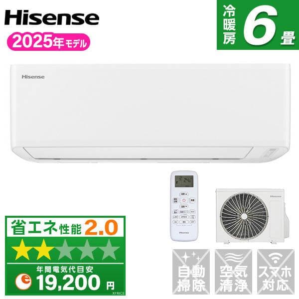 みっちゃん新品☆工事費込み☆ハイセンス6畳2025年取外し廃棄込み埼玉静岡