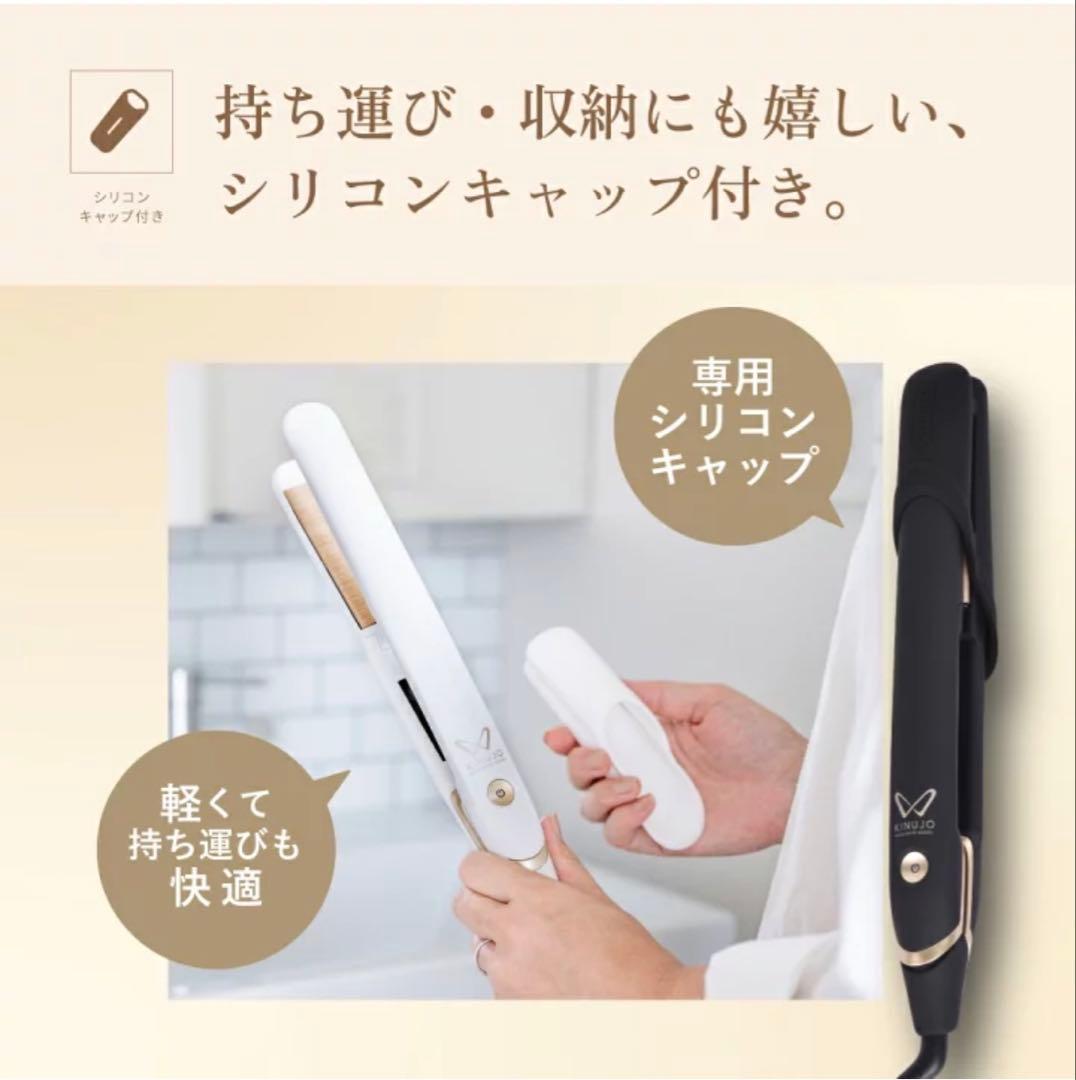 絹女ストレートアイロン WORLDWIDE MODEL DS200