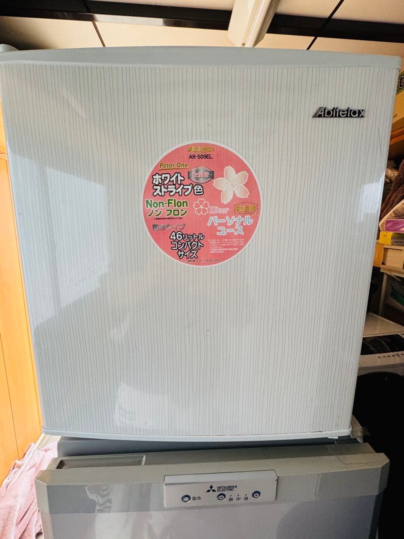 Abitelax AR-509EL 冷蔵庫 46L