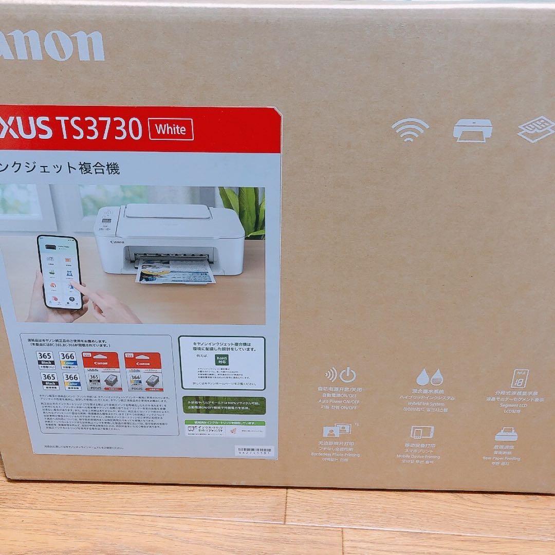 TS3730 本体 CANON コピー機 プリンター スキャナ 複合機 FB87