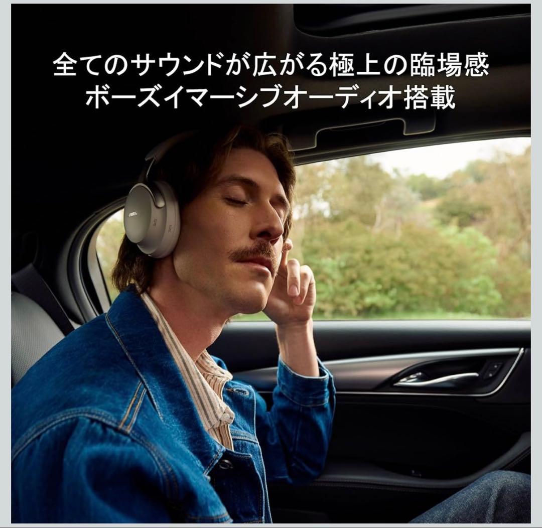 BOSE QuietComfort Ultra Headphonesブラック