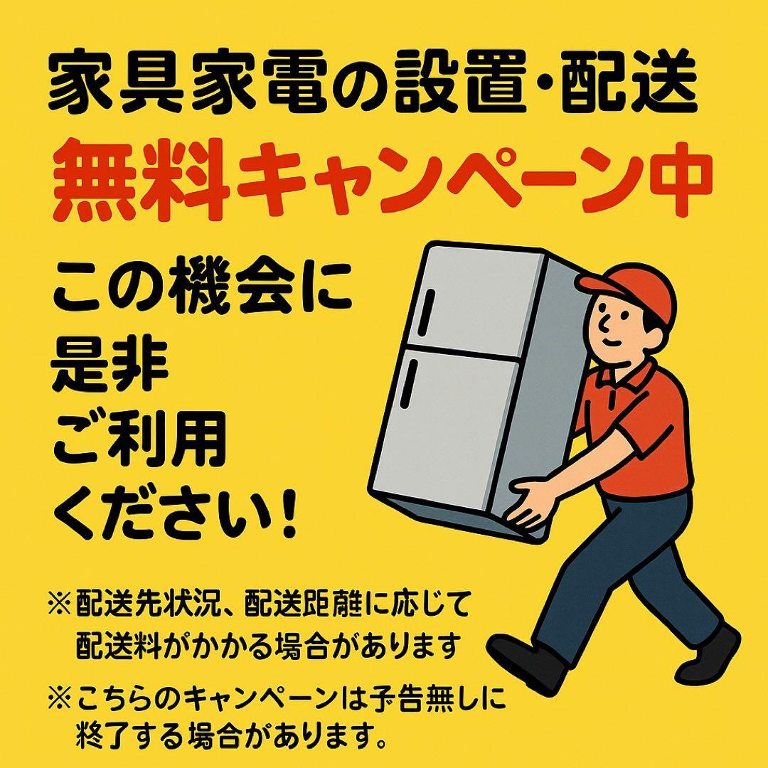 【ご成約済み】00050 Hisense 120ℓ冷蔵庫