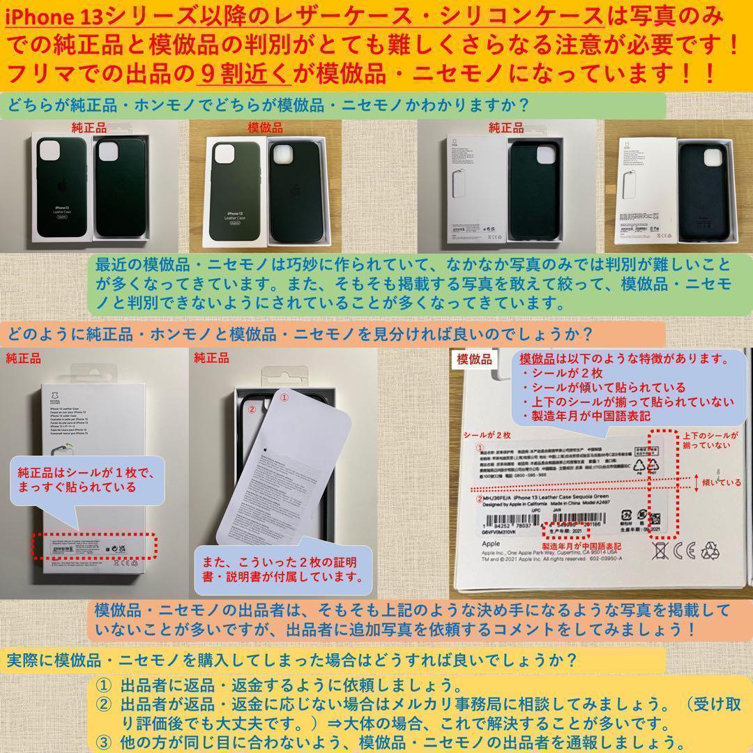 【新品】純正 iPhone 14 Pro レザーケース・ミッドナイト①