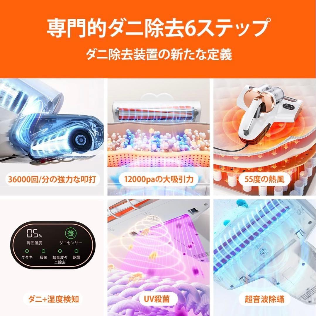 UWANT布団クリーナー UVダニ掃除機寝具・ソファ・車載用 除螨仪M100-J