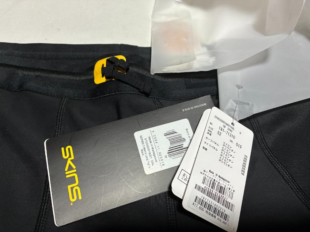 新品 スキンズ/SKINS 181-71310 XXL ブラック 定価17600