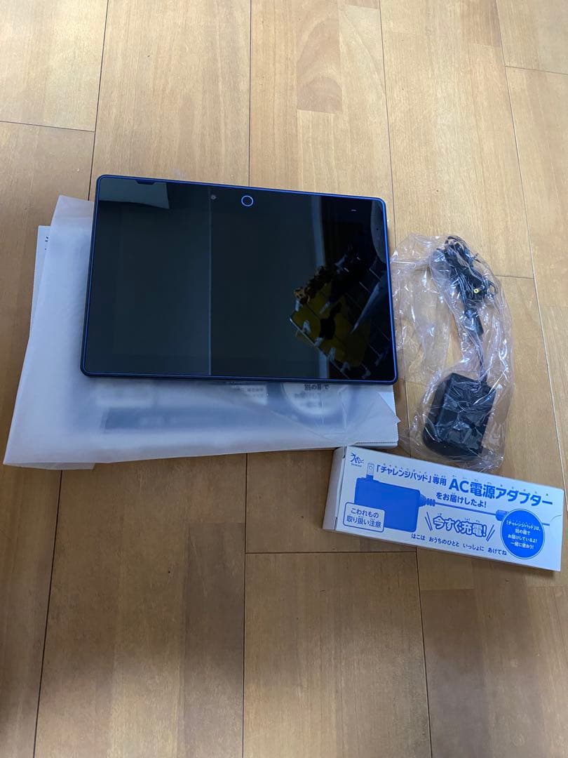 チャレンジパッドNext AC電源アダプターセット
