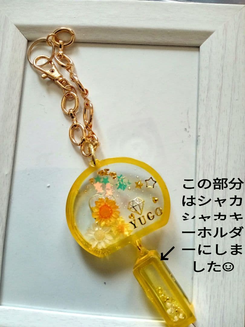 麻代ページ♡