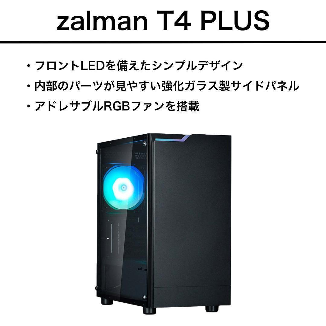 【即納激安】RTX4060搭載ゲーミングPCフルセット✨新品ケース✨T4