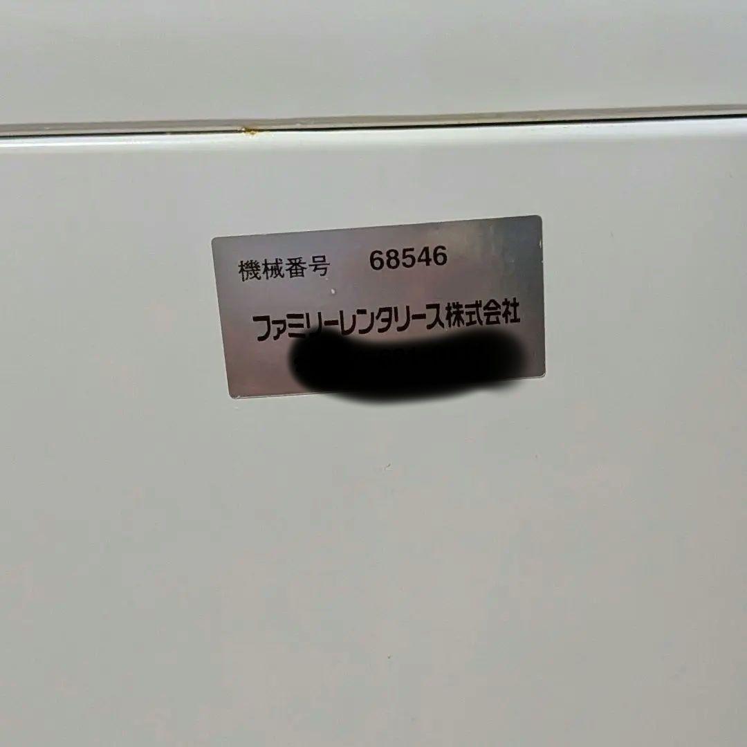 HITACHI 縦型洗濯機 NW-R704 7kg