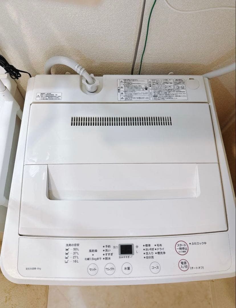 一人暮らし　洗濯機　無印良品　AQW-MJ60 6kg アクア