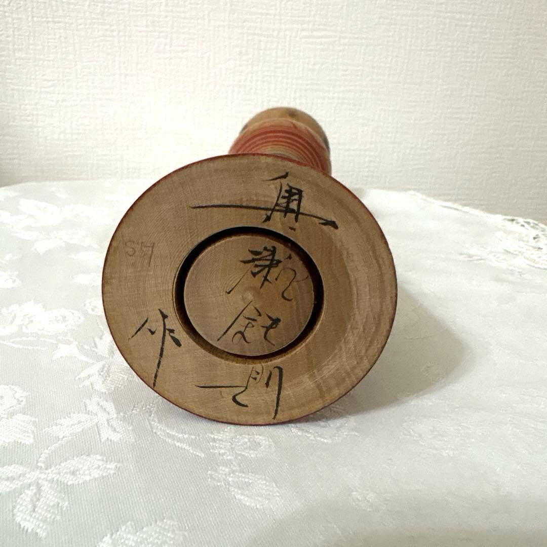 奥瀬鉄則 津軽こけし　23.7cm